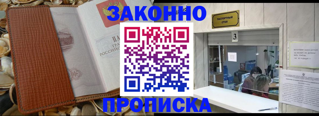 регистрация для школы в Ярцево