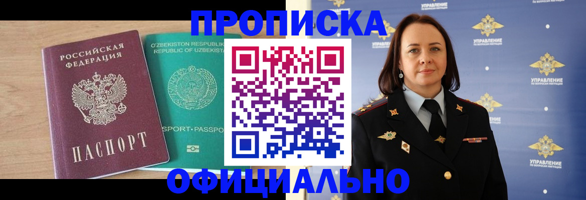 найти адрес прописки в Ярцево